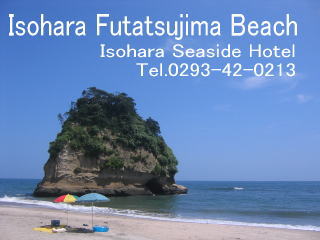Isohara Seaside Hotel summer 001